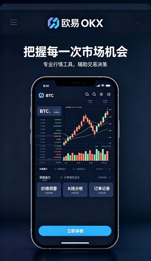 欧交易所app下载安卓新手上手体验问答